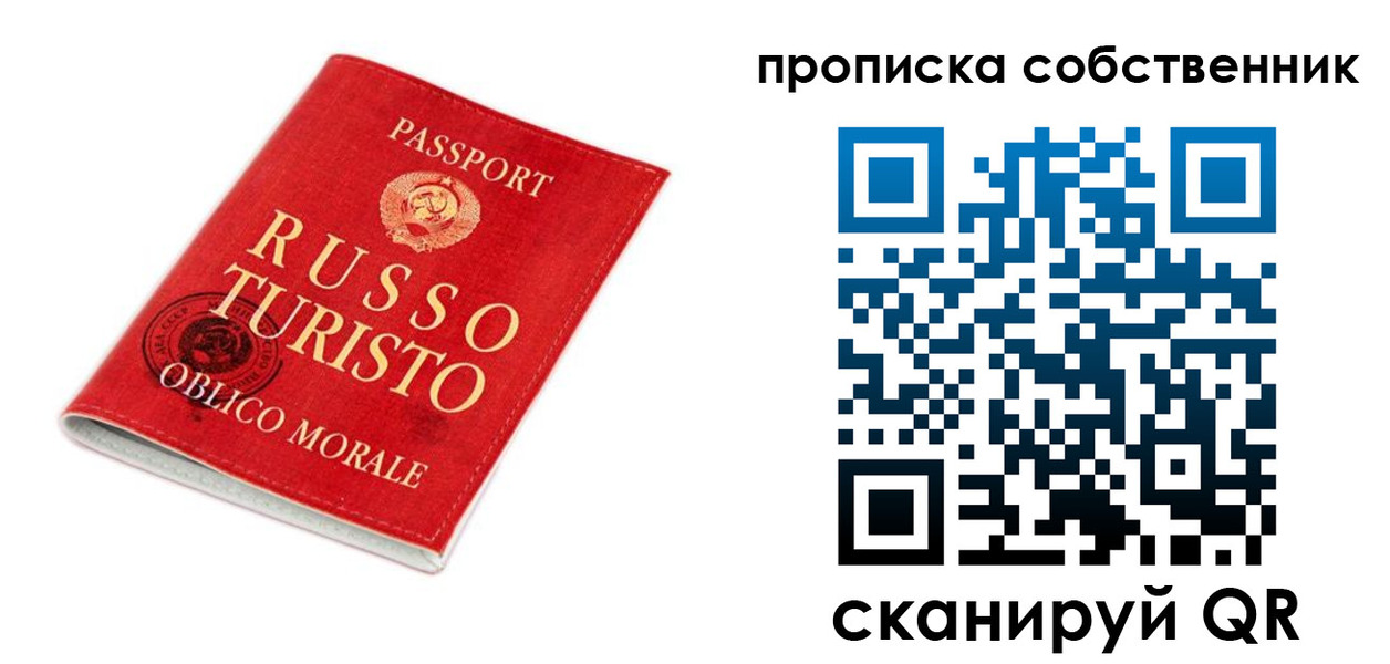 миграционный учет в Можге